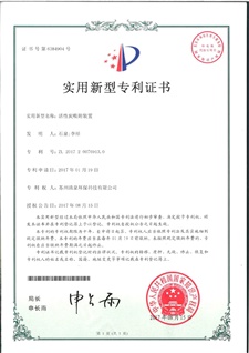 活性炭吸附装置