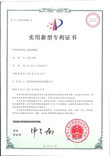 洗涤塔装置