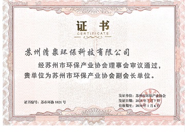 证书