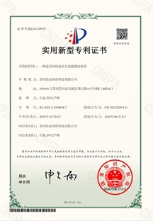 一种适用有机废水生成能源的装置